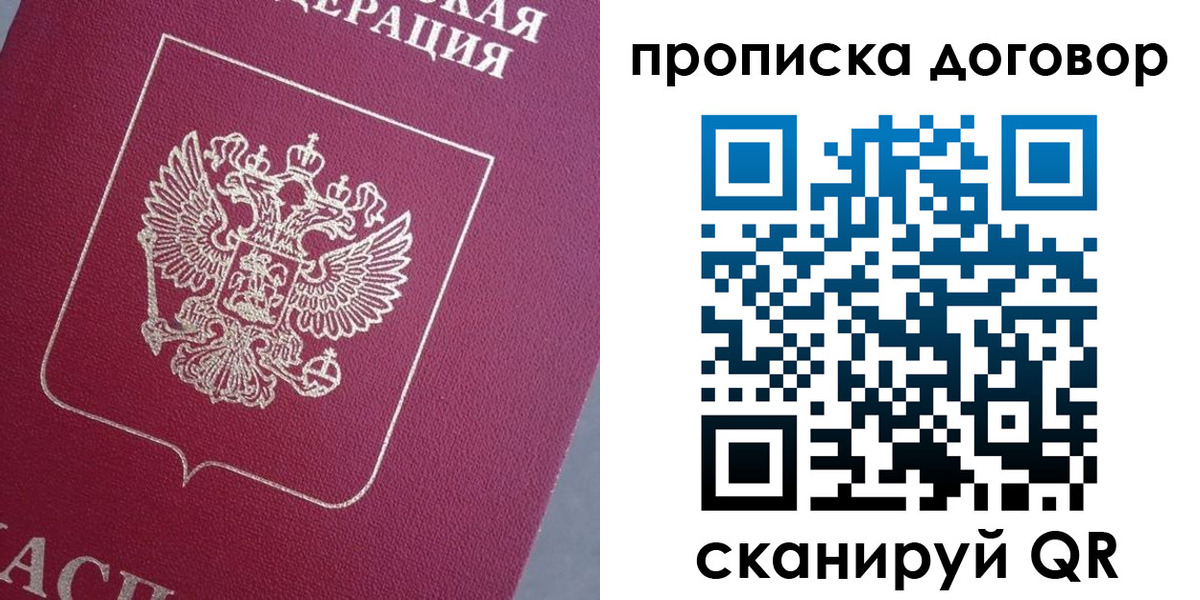 регистрация для школы в Бахчисарае