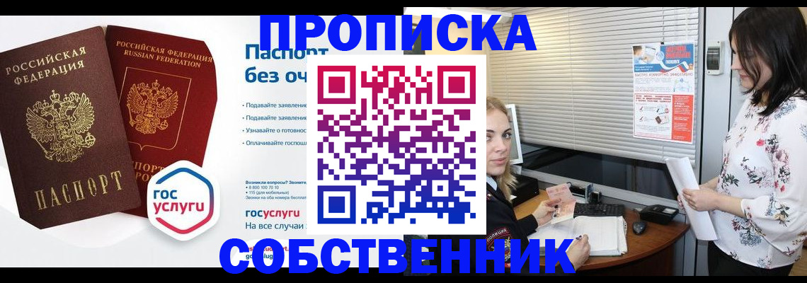 форма 3 в Бахчисарае